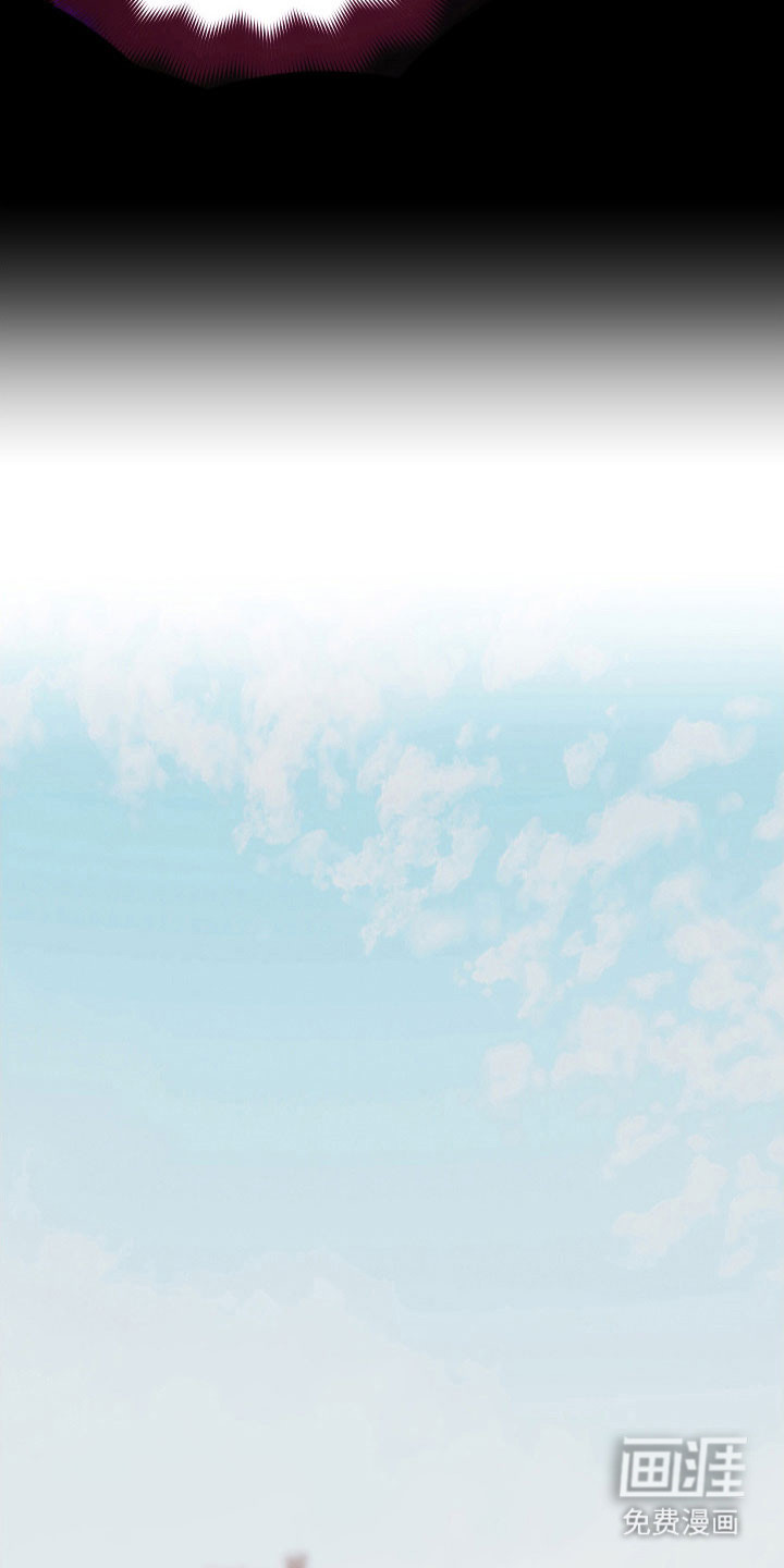 伪爱成瘾 第14话 第14页