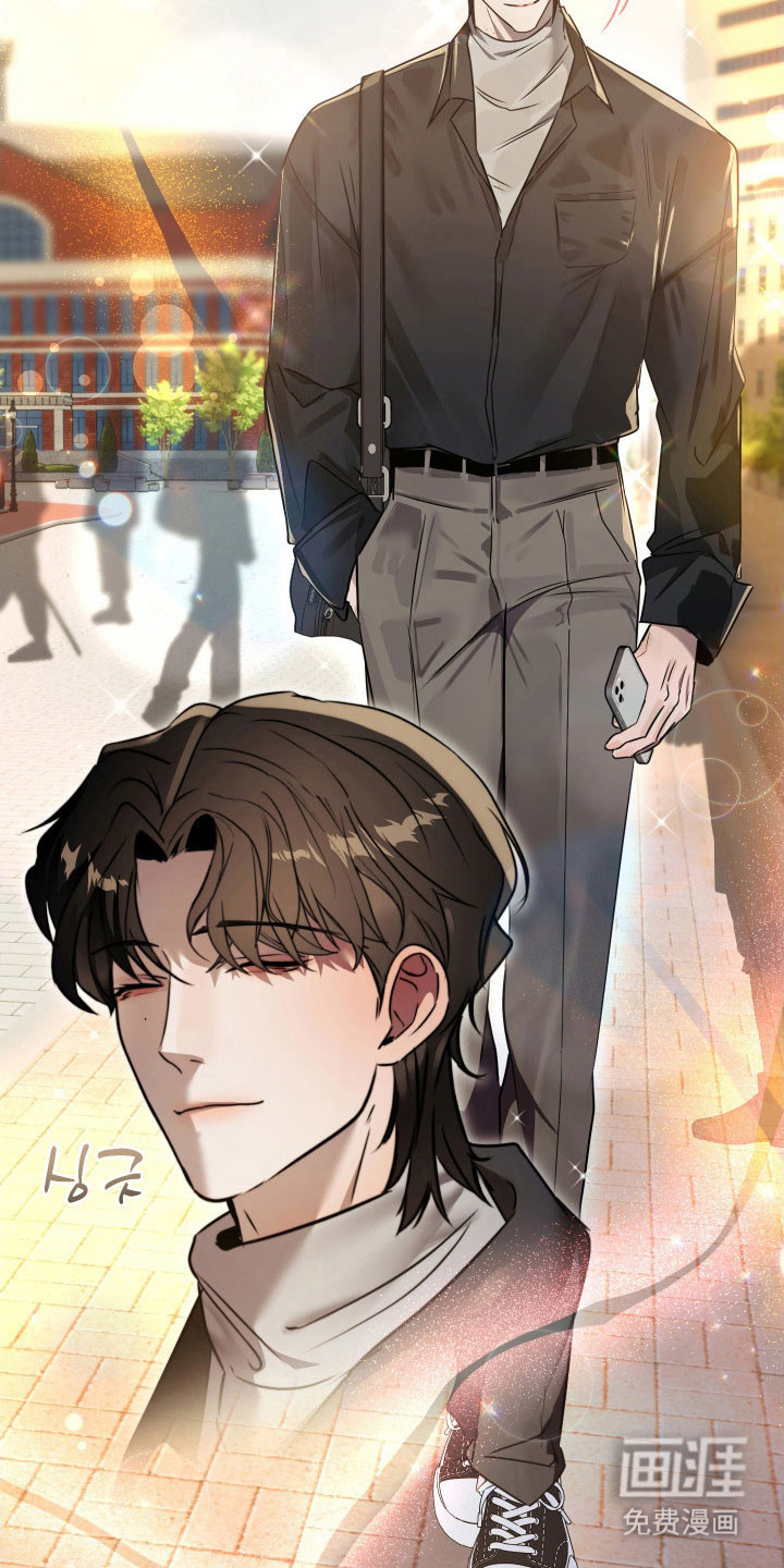 伪爱成瘾 第14话 第16页