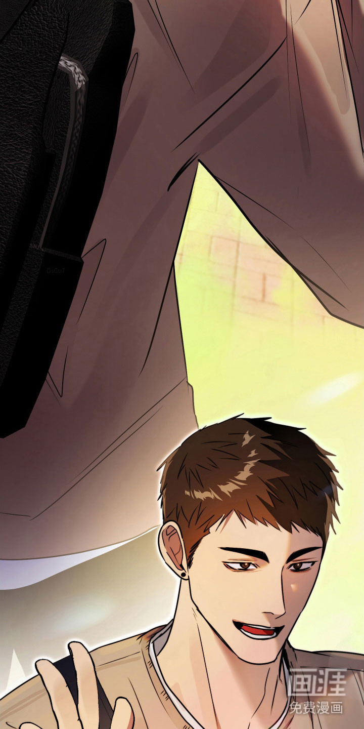 伪爱成瘾 第14话 第20页