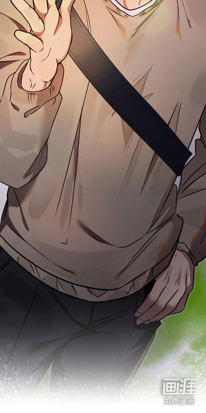 伪爱成瘾 第14话 第21页