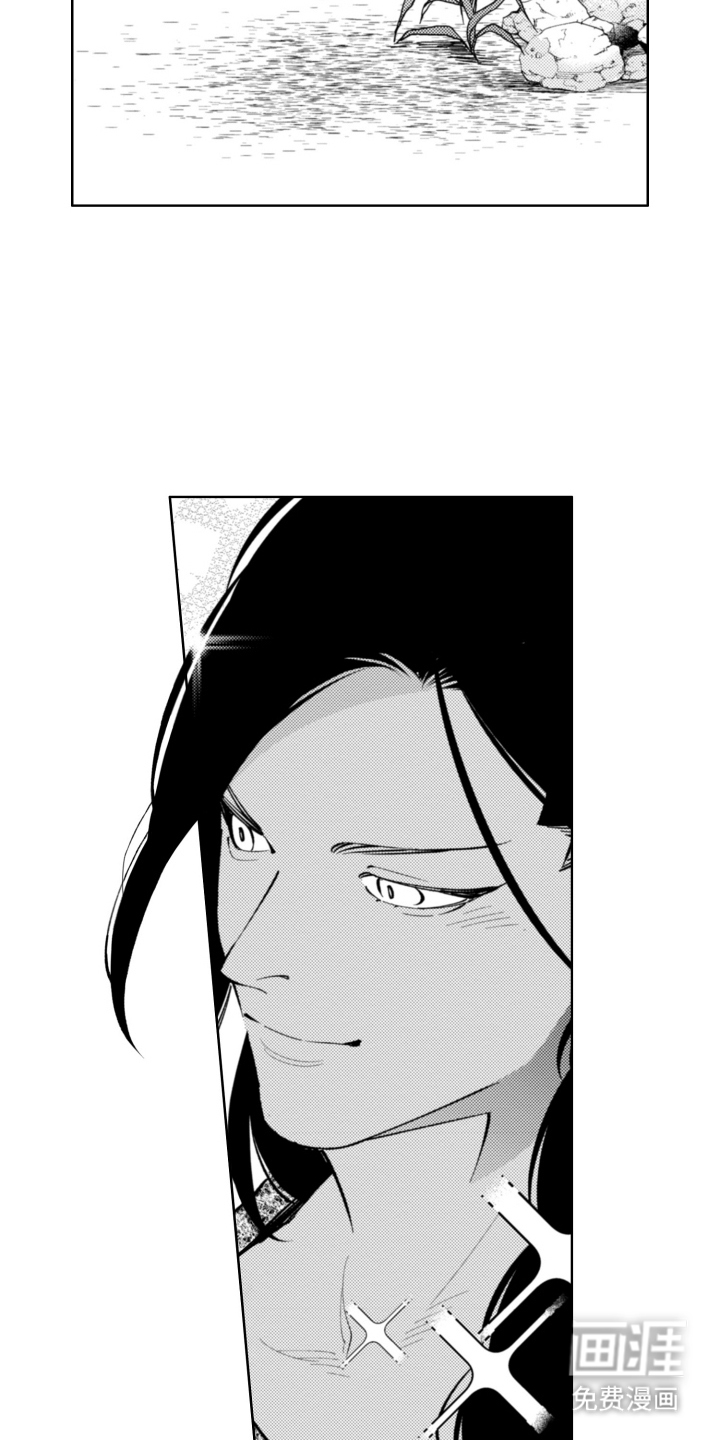 王子倒计时 第1话 第2页