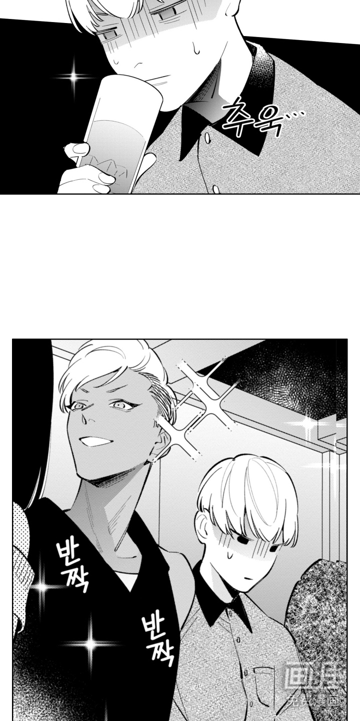 王子倒计时 第1话 第4页