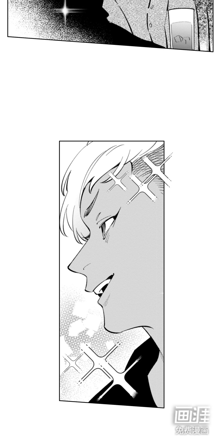 王子倒计时 第1话 第5页