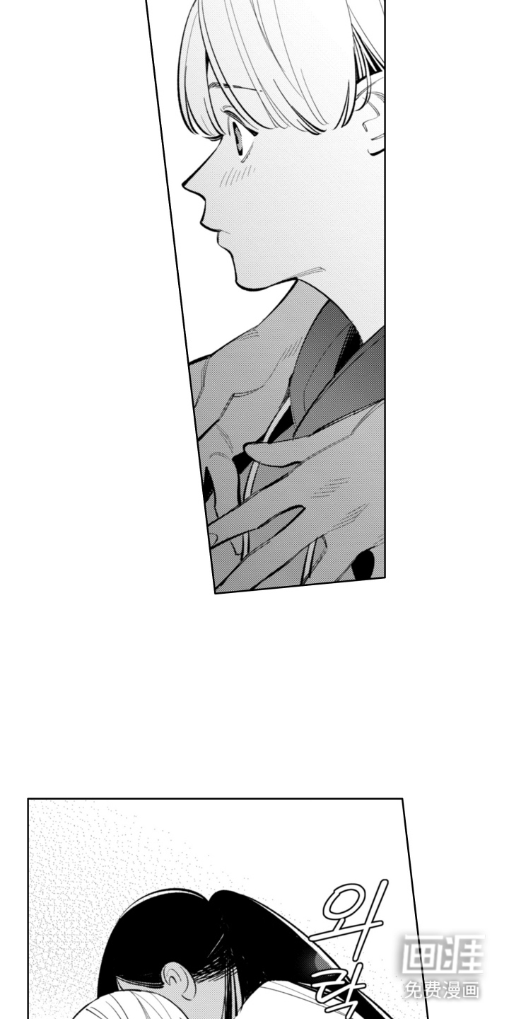 王子倒计时 第10话 第11页