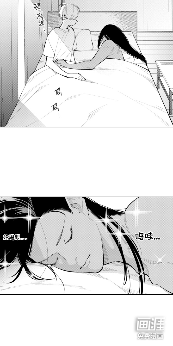 王子倒计时 第12话 第11页