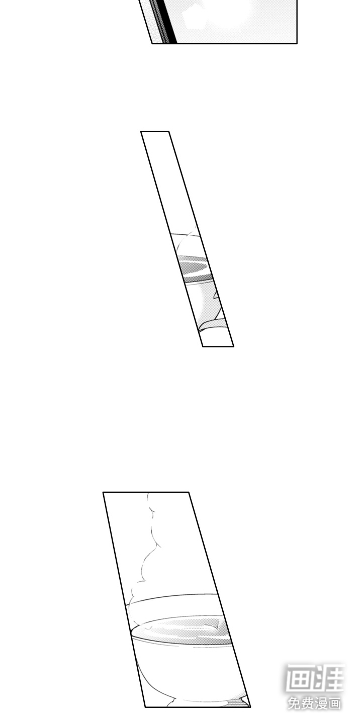 王子倒计时 第13话 第9页