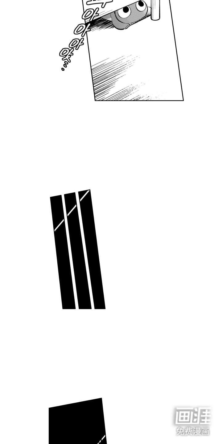 王子倒计时 第16话 第11页