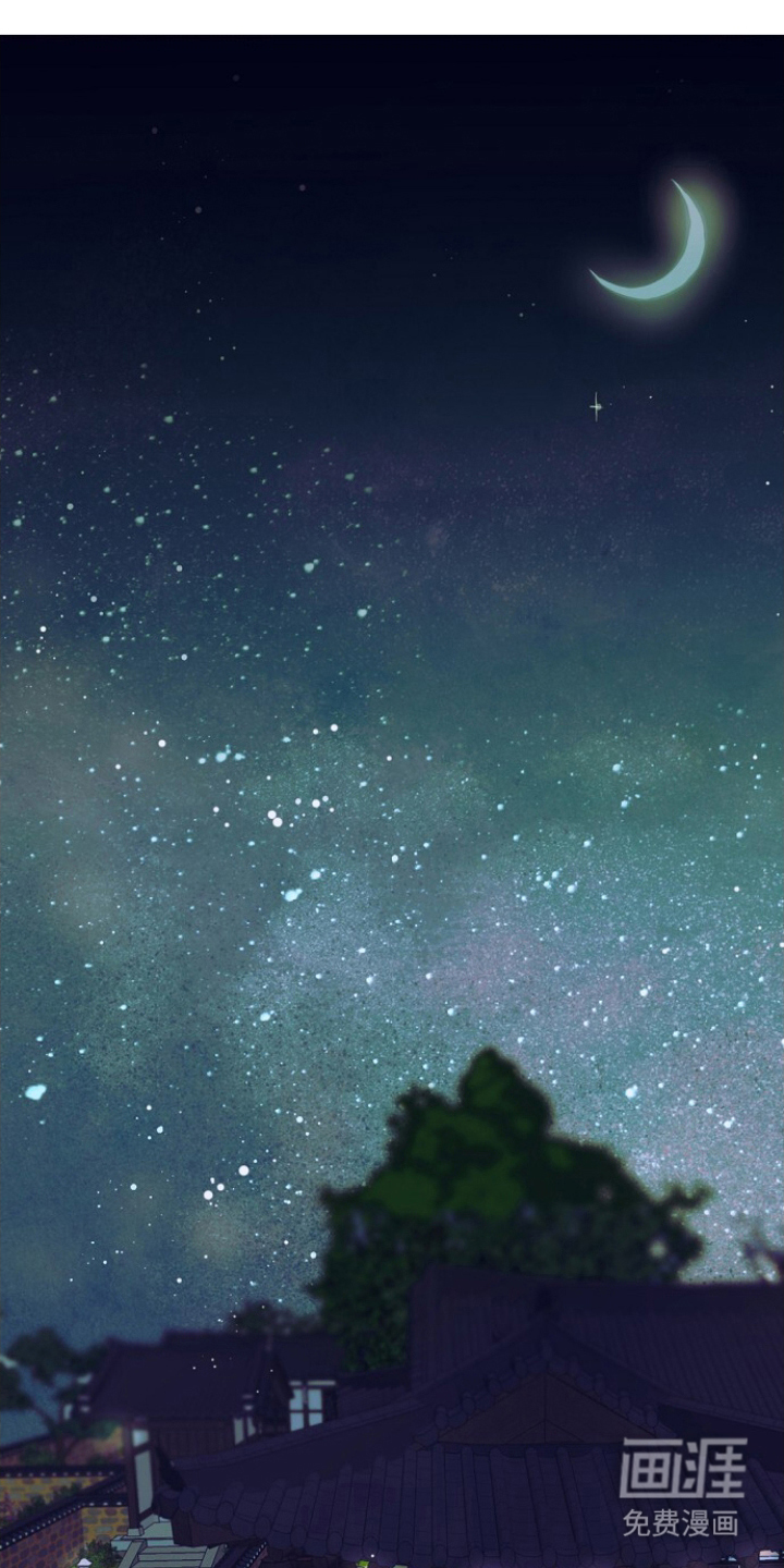 未竟花烛夜第2话图