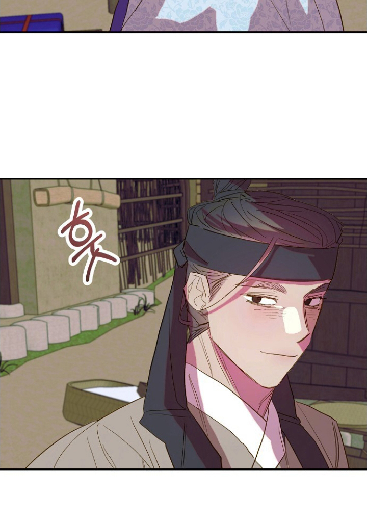 未竟花烛夜第9话图