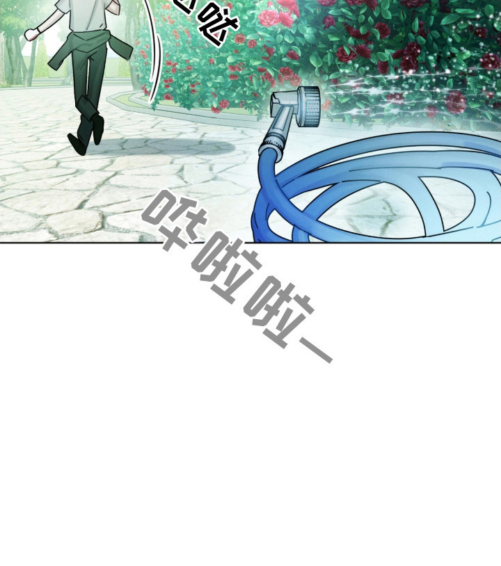 温柔牢笼第1话图