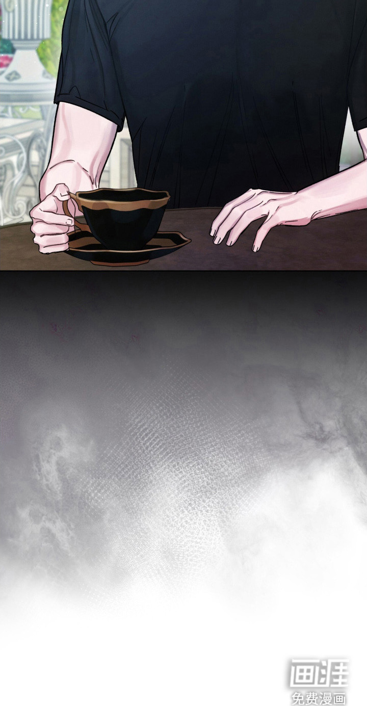 温柔牢笼第3话图