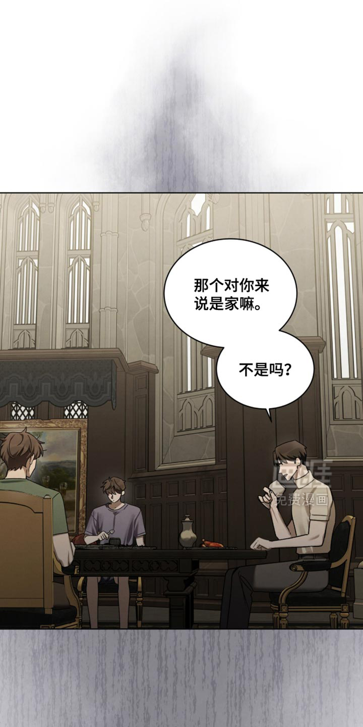 温柔牢笼第30话图