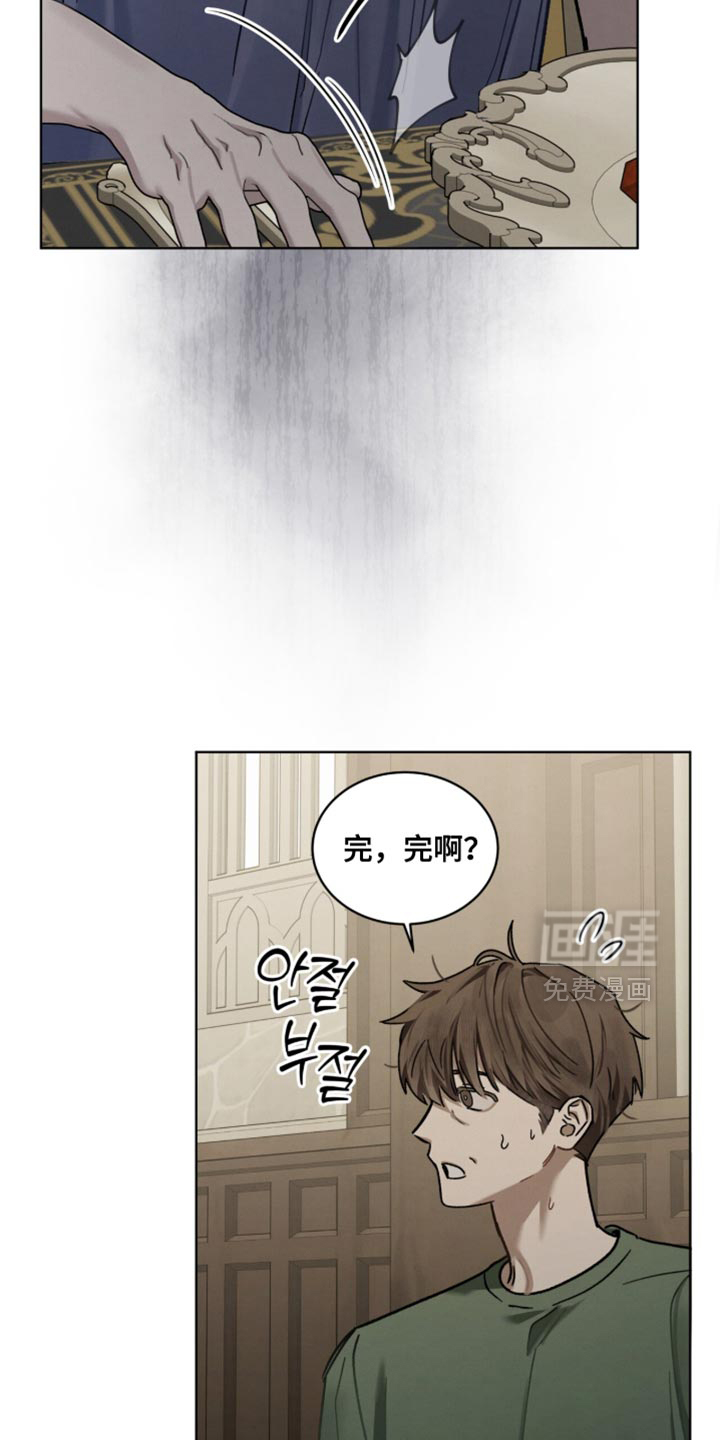 温柔牢笼第30话图