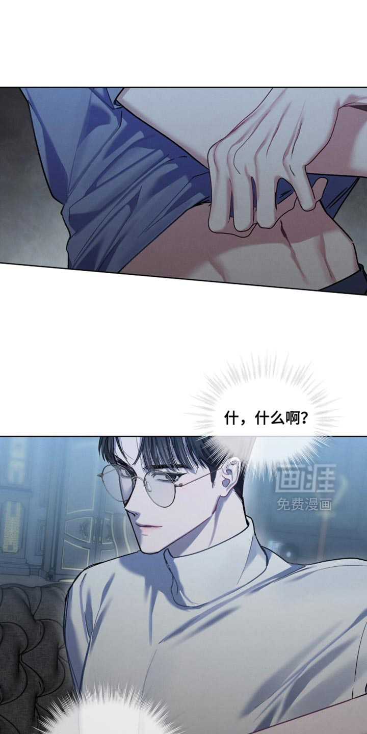 温柔牢笼第31话图