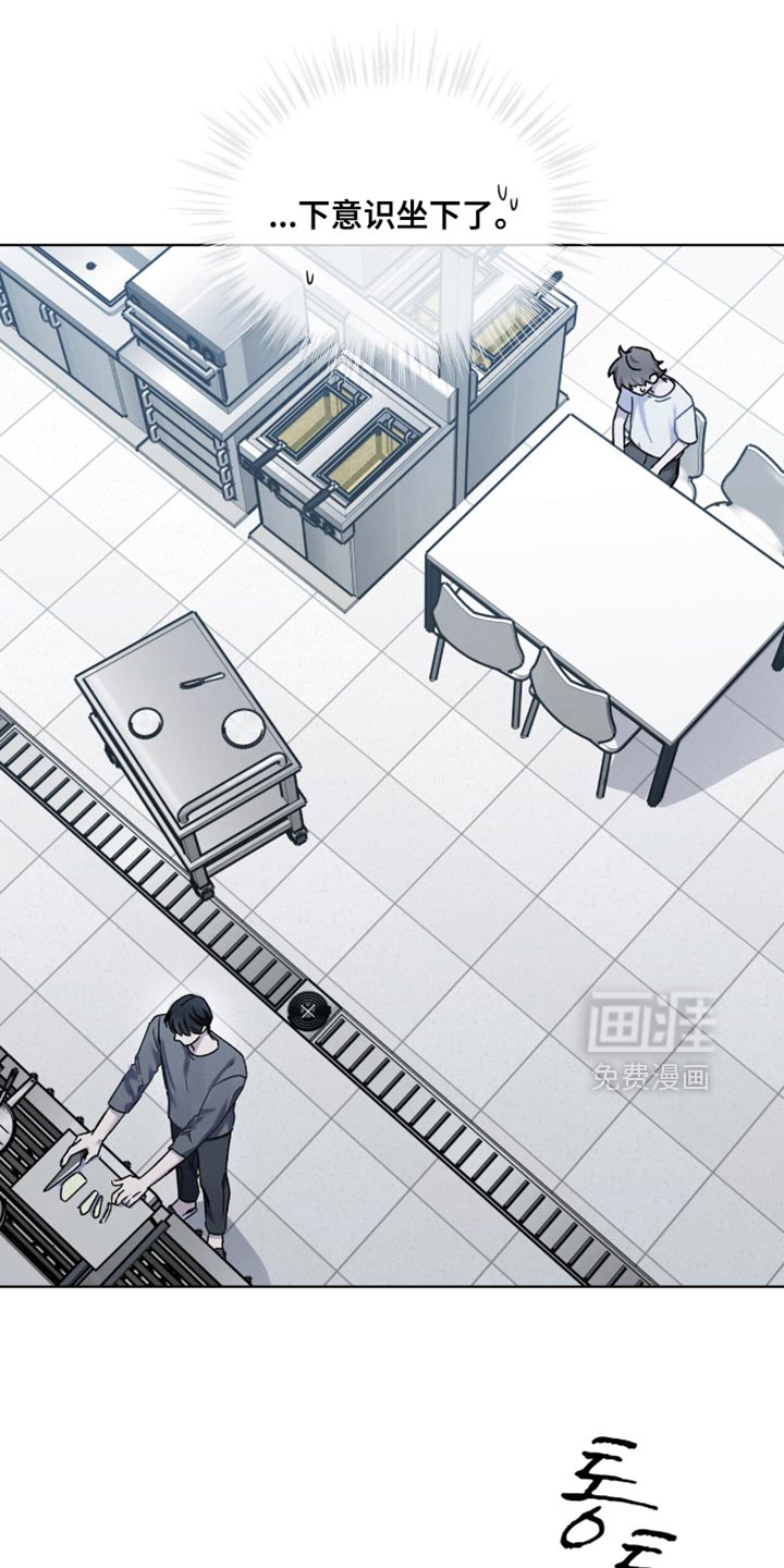 温柔牢笼第34话图