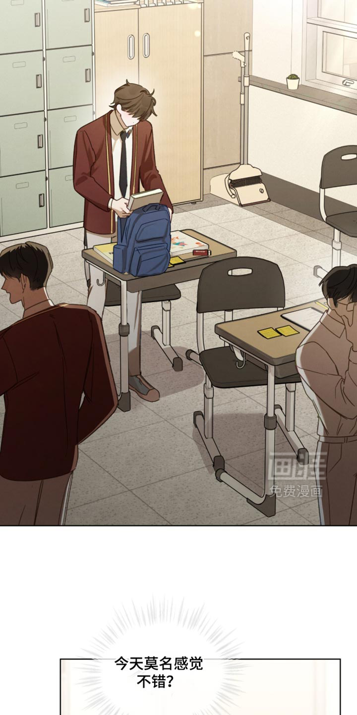 温柔牢笼第35话图