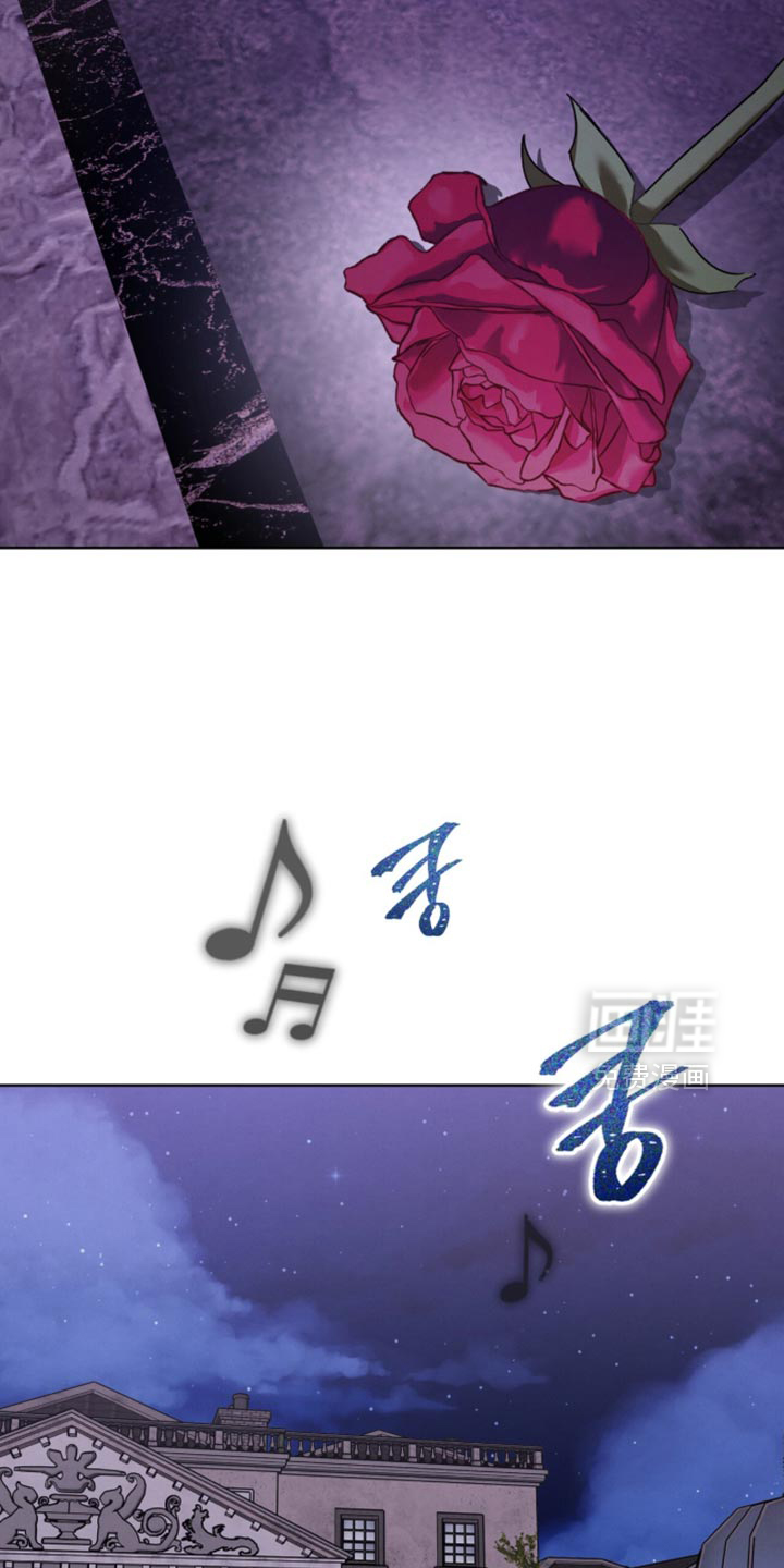 温柔牢笼第36话图