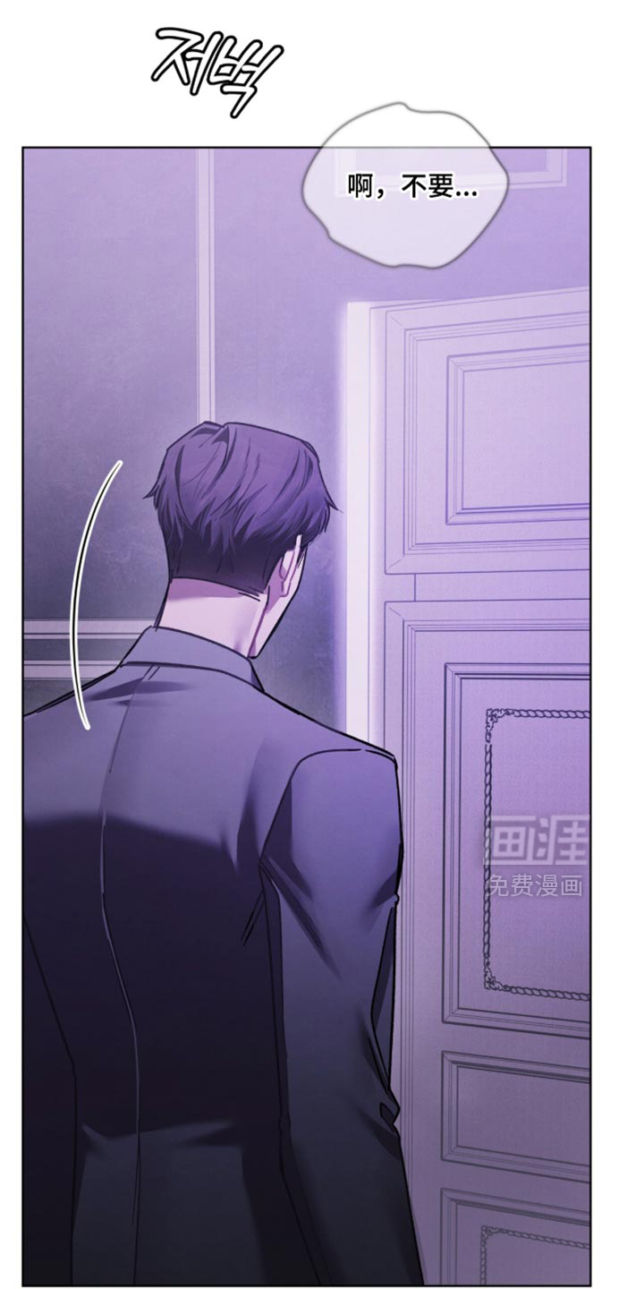 温柔牢笼第37话图