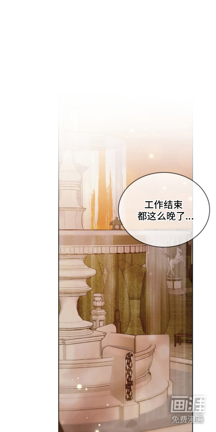 温柔牢笼第6话图