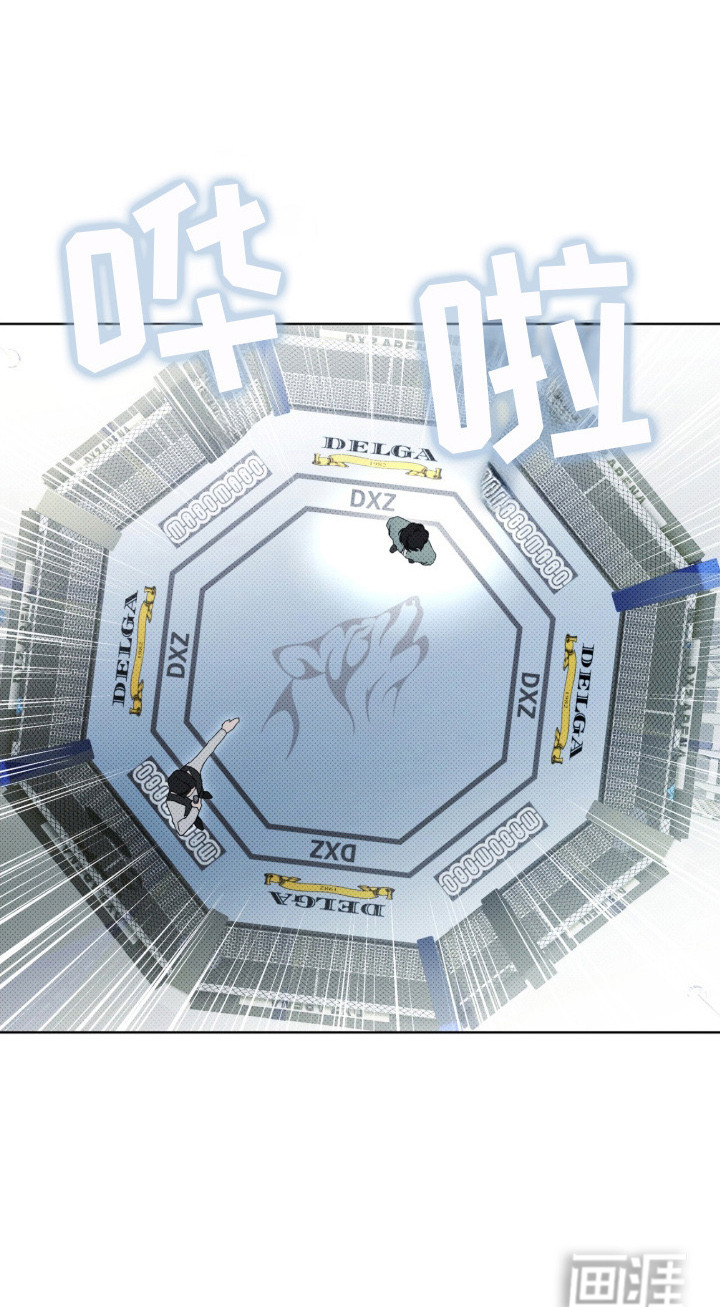 物种的进化第1话图