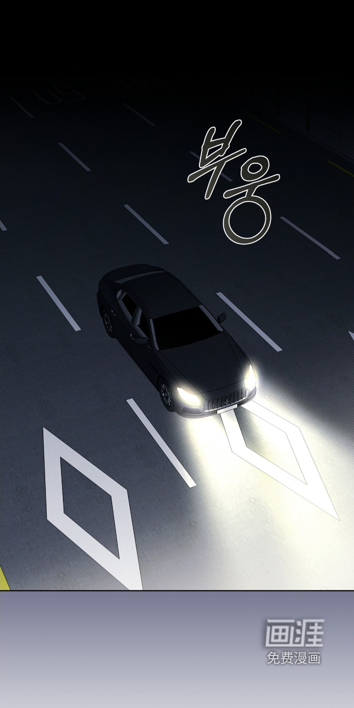 物种的进化第26话图