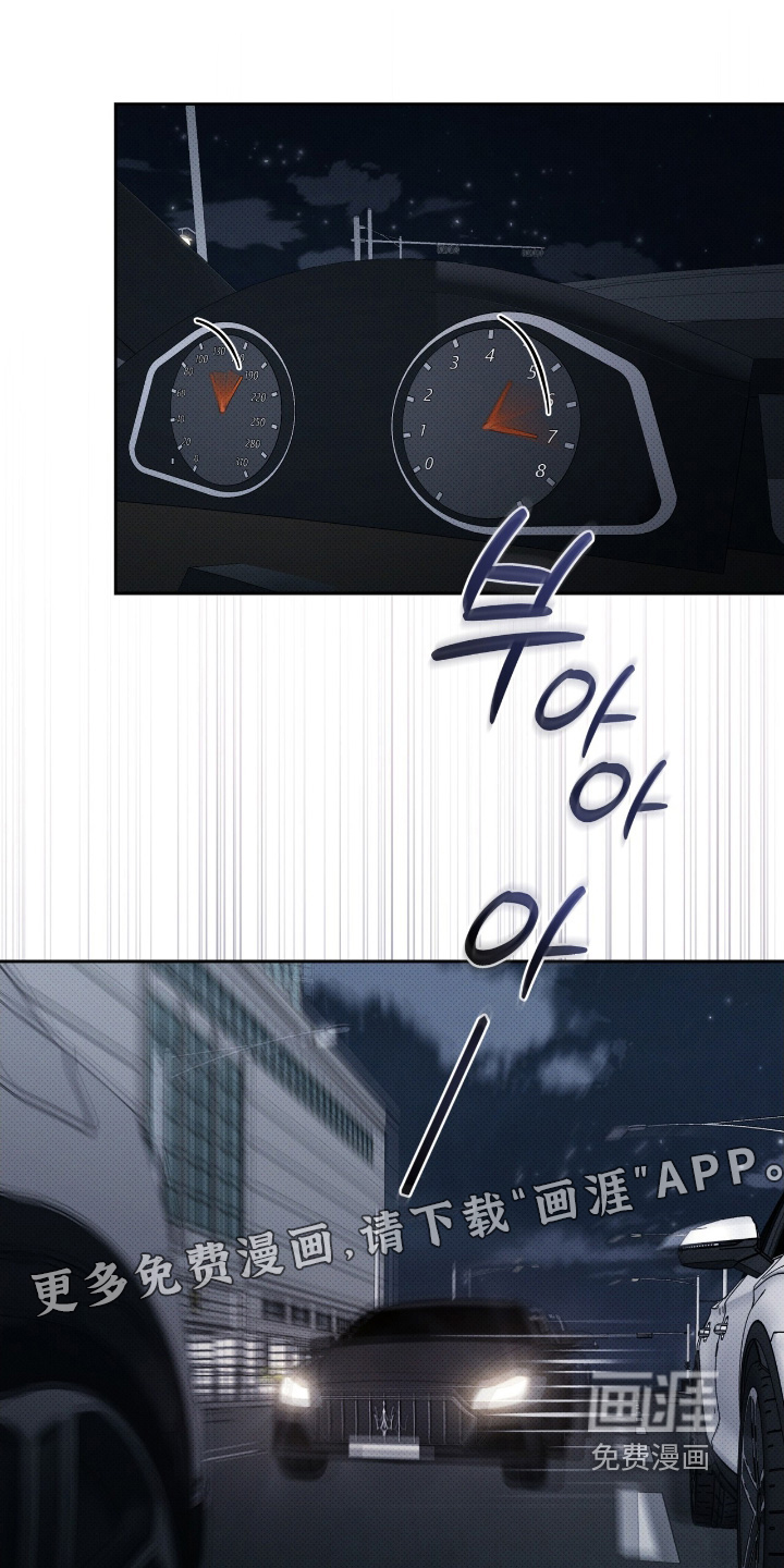 物种的进化第27话图