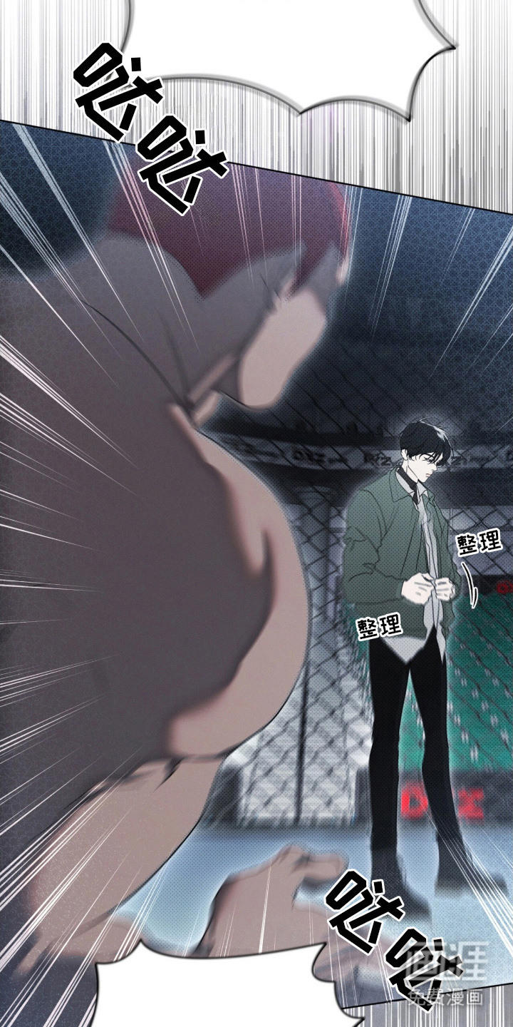 物种的进化第3话图