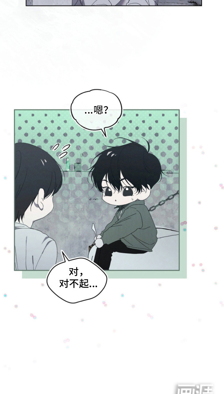 物种的进化第3话图