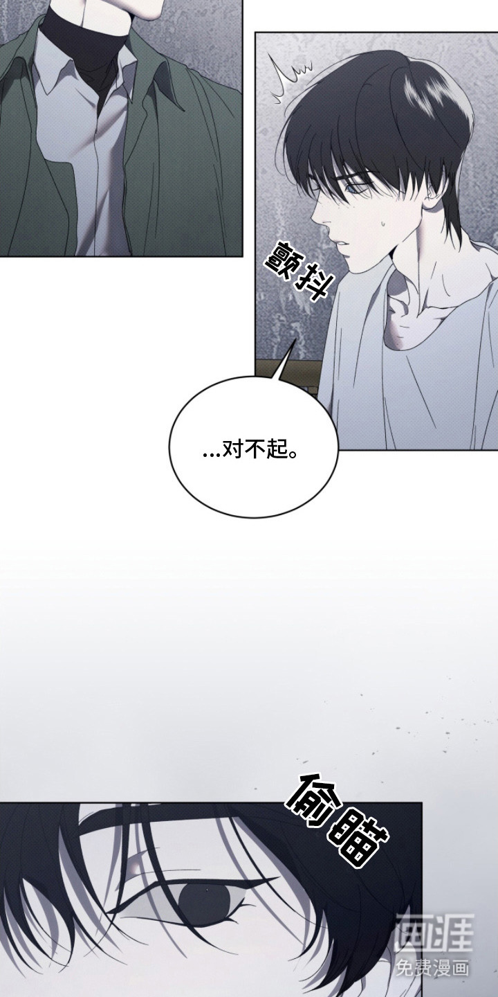 物种的进化第4话图