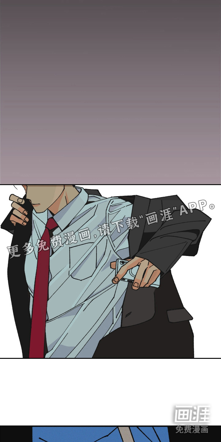 伪善辖区第1话图