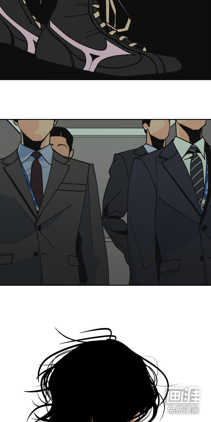 伪善辖区第1话图