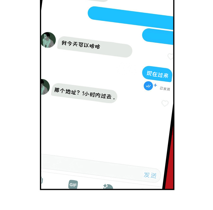 伪善辖区第15话图