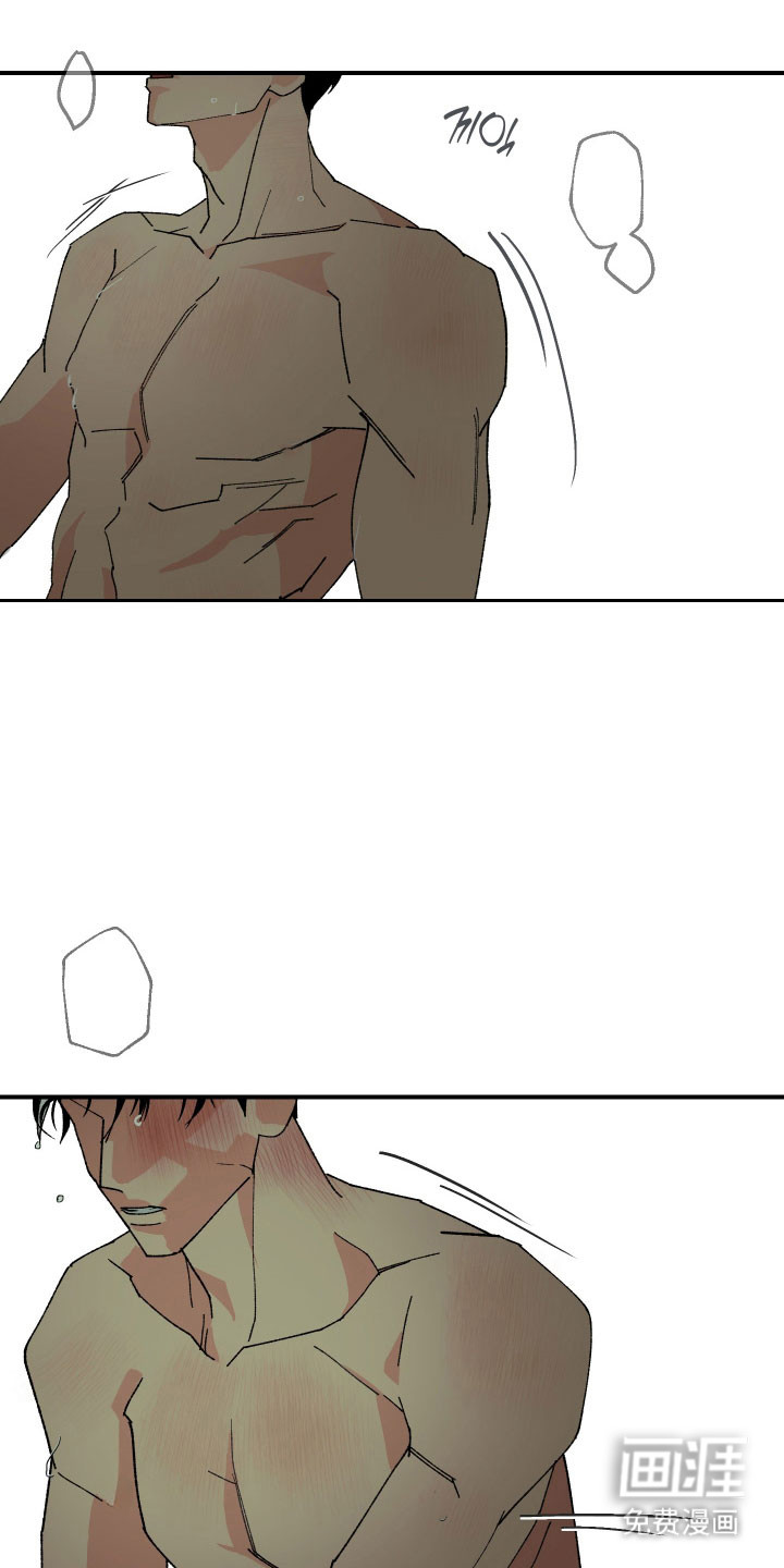 伪善辖区第16话图