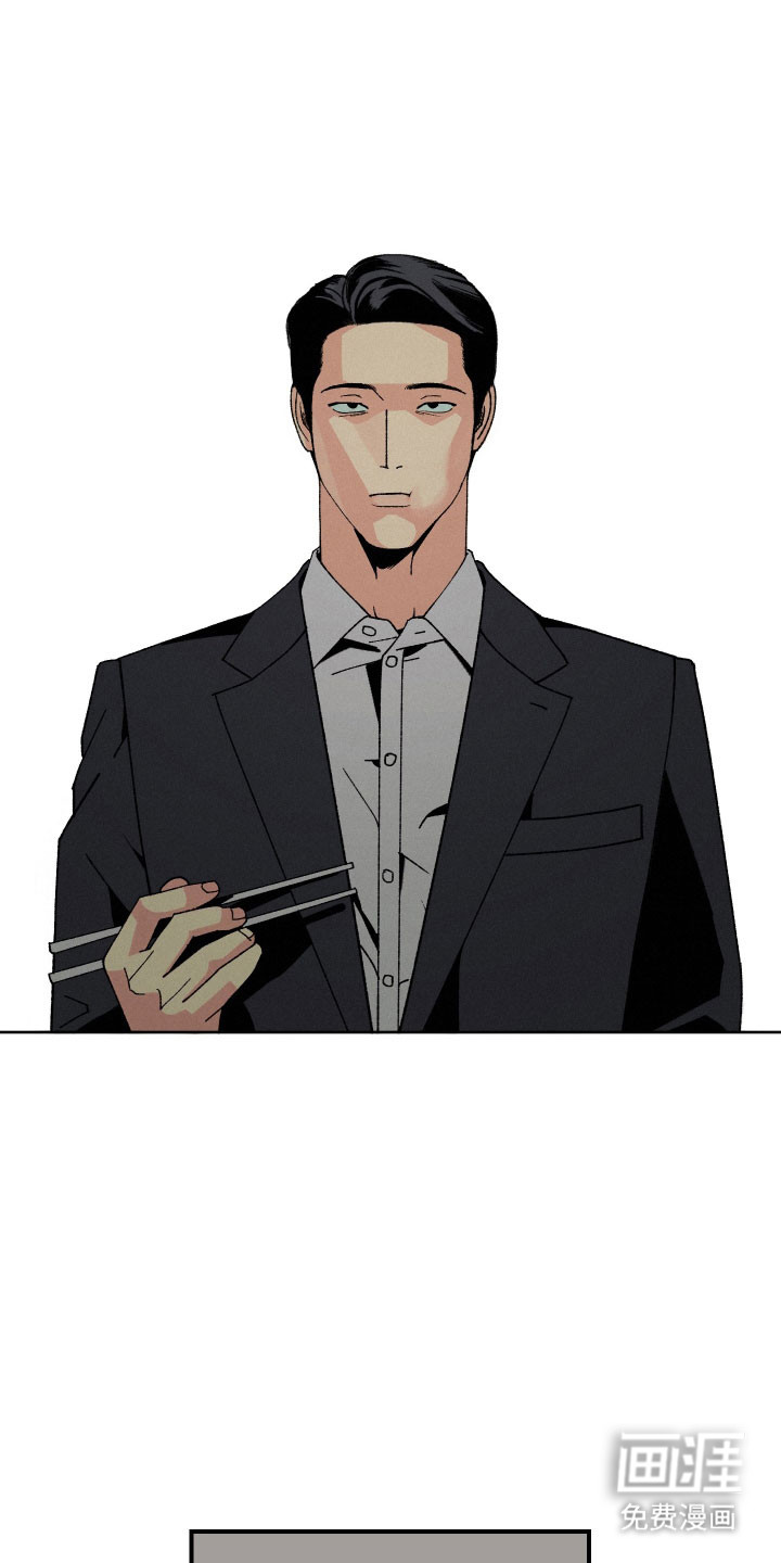 伪善辖区第17话图