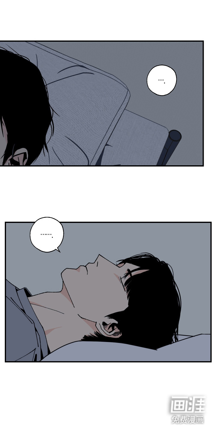 伪善辖区第5话图