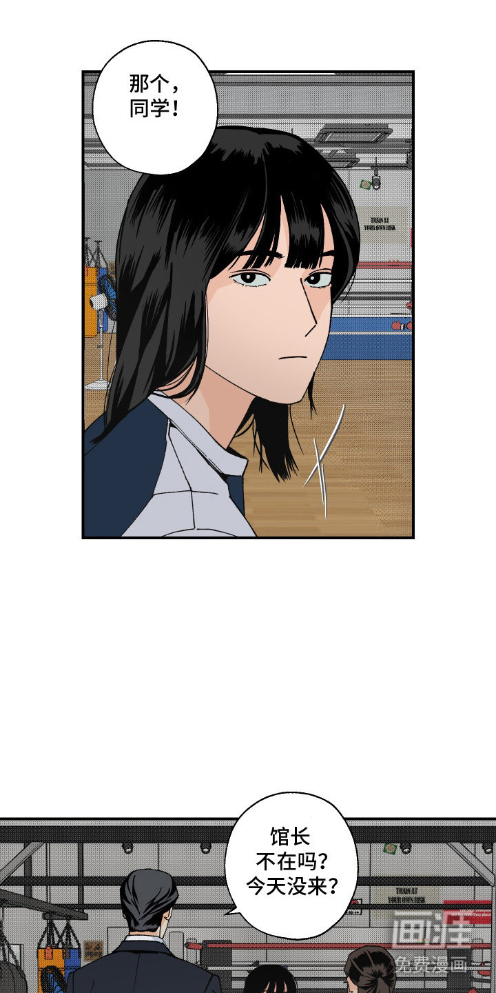 伪善辖区第7话图