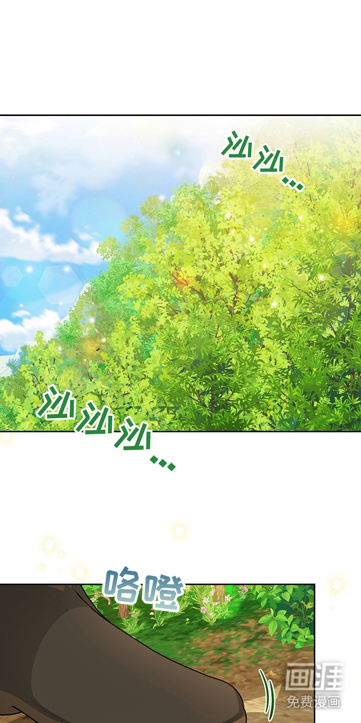 我的仓鼠外挂第1话图