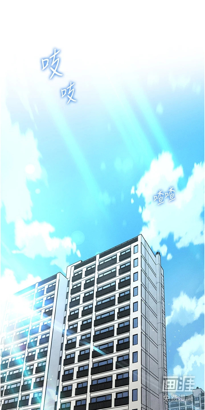 无法触碰的爱第1话图