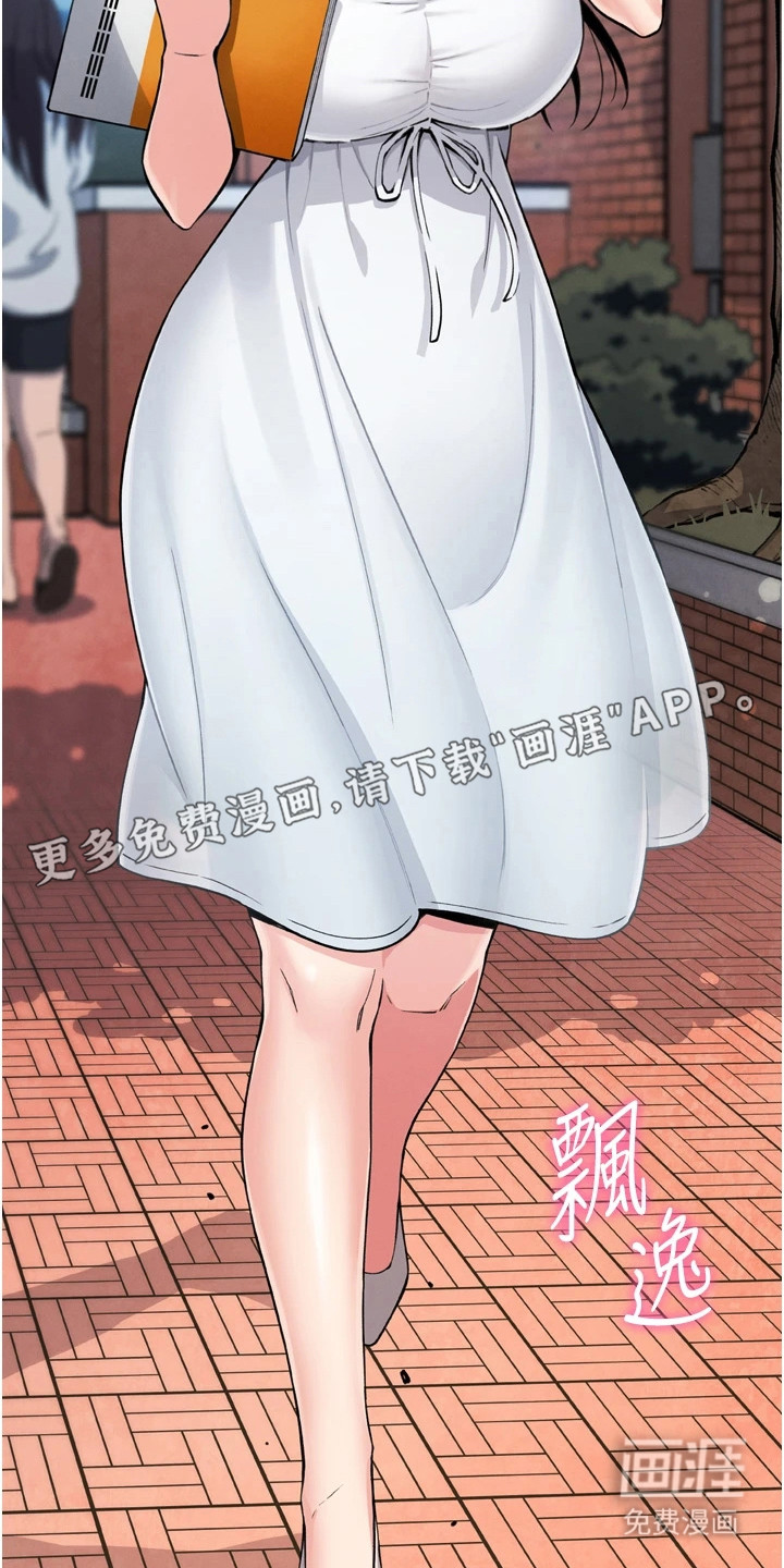 无法触碰的爱漫画-图13