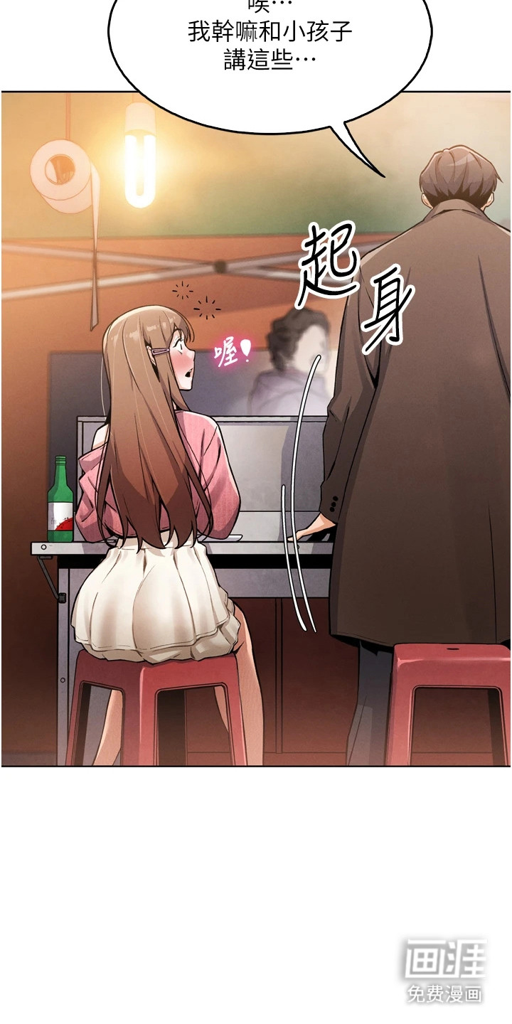 preload