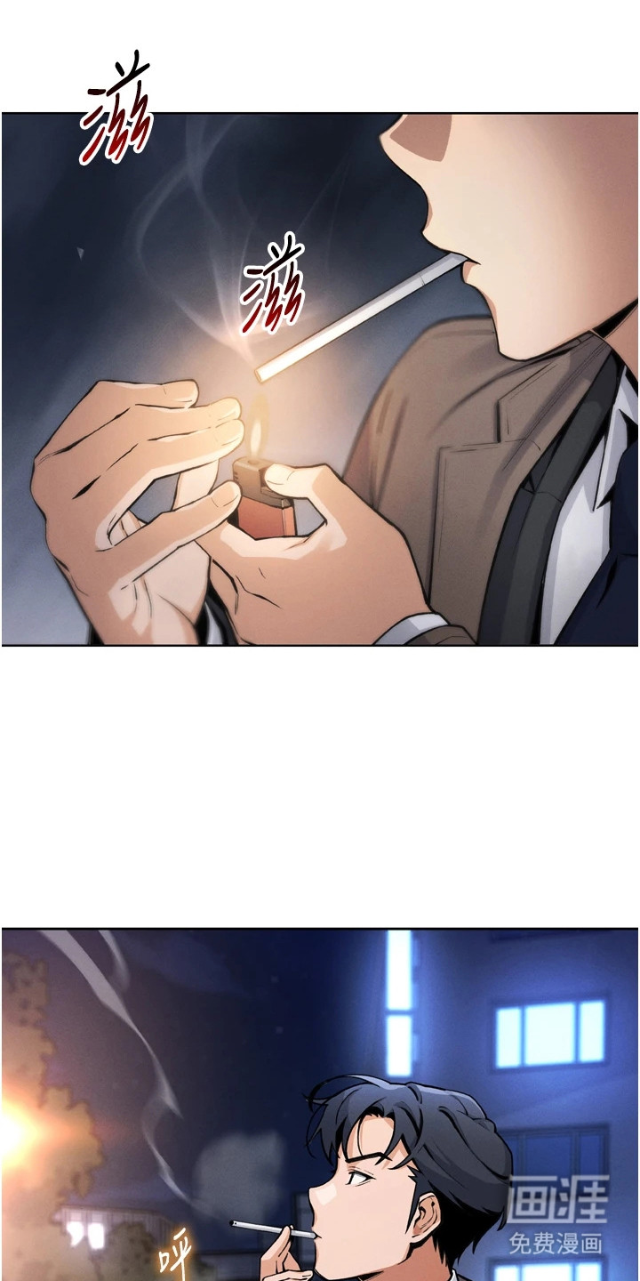 无法触碰的爱漫画-图8