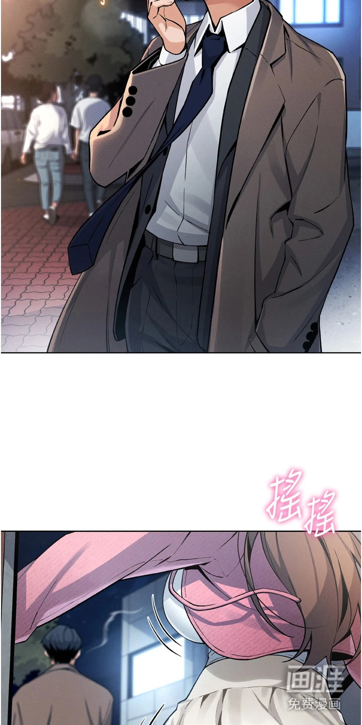 无法触碰的爱漫画-图9