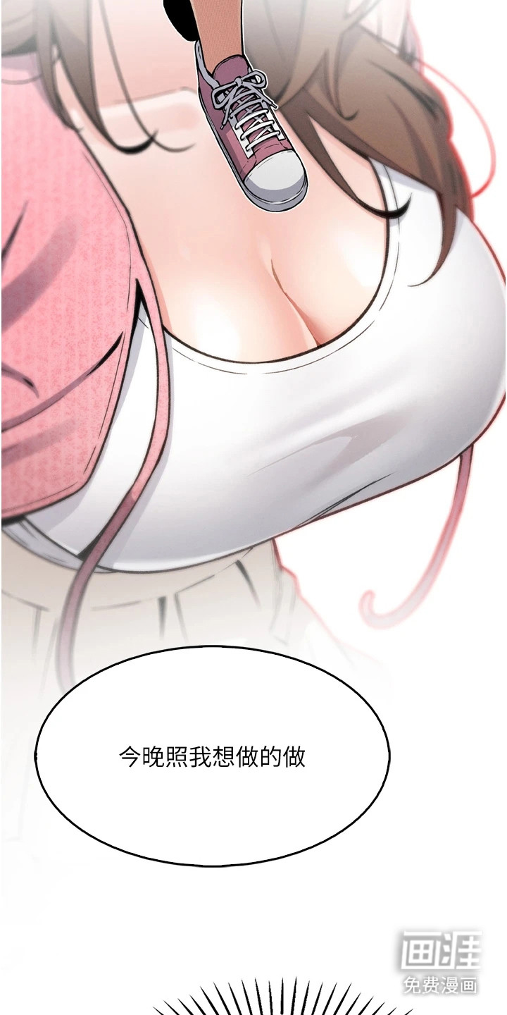 无法触碰的爱漫画-图17