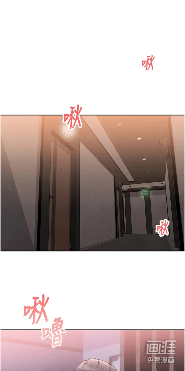 无法触碰的爱第12话第1页