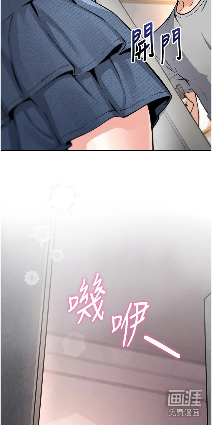 无法触碰的爱漫画-图17