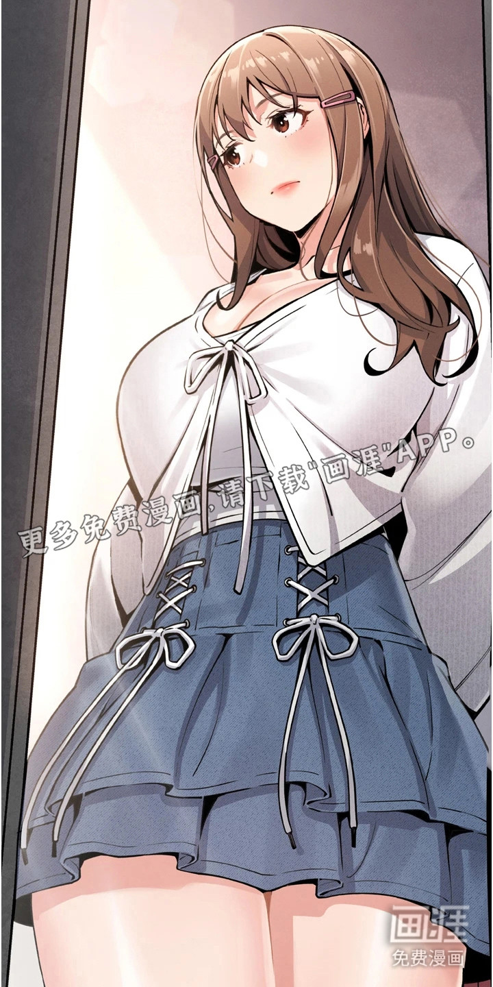 无法触碰的爱漫画-图18