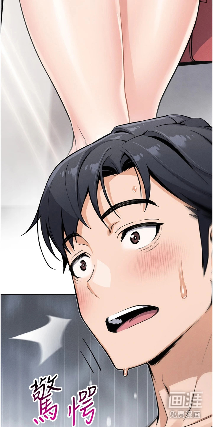 无法触碰的爱漫画-图19