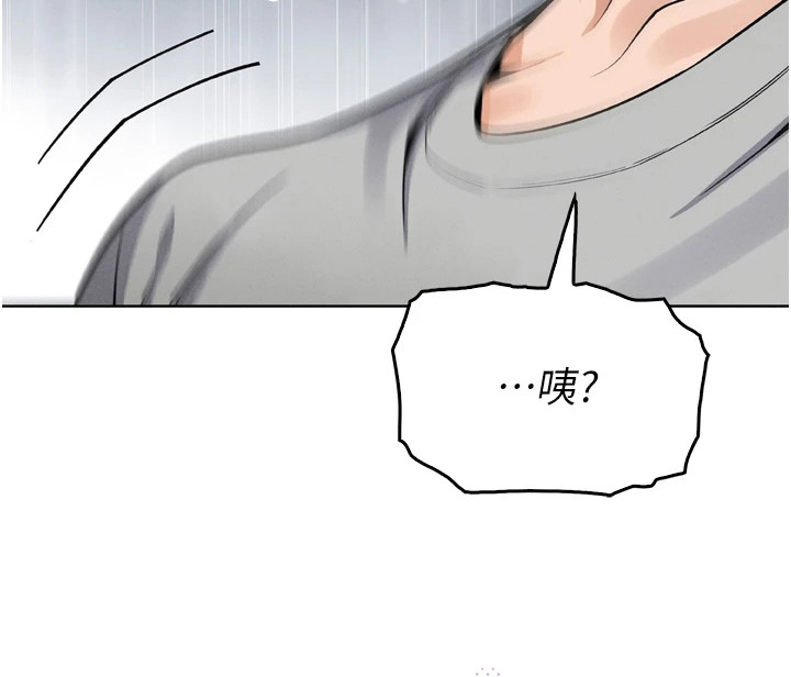 无法触碰的爱漫画-图20