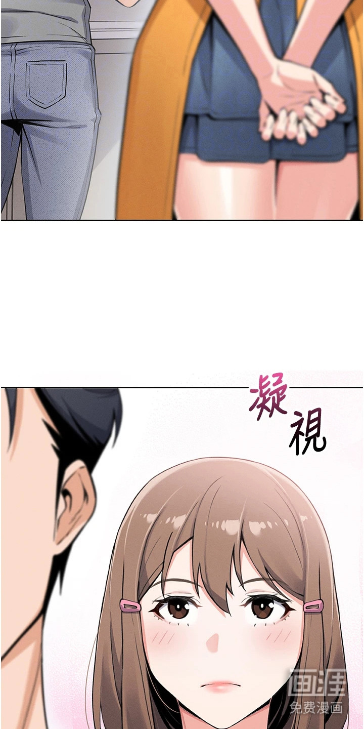无法触碰的爱漫画-图12