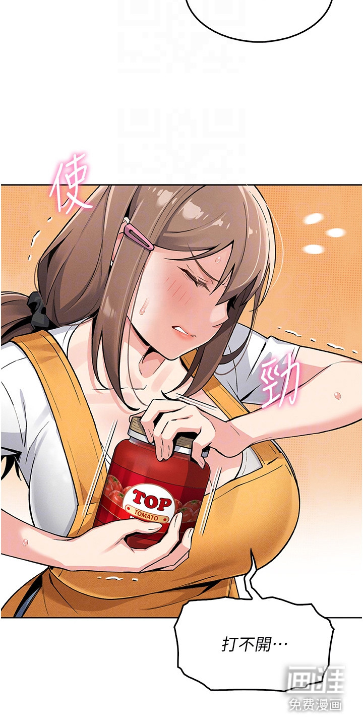 无法触碰的爱漫画-图14